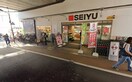 西友中村橋店(スーパー)まで564m ａｒｕｍａｋｏ