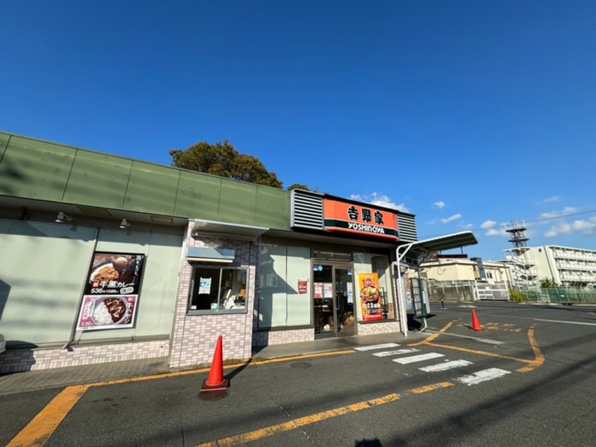 吉野家 茅ヶ崎円蔵店(ファストフード)まで438m デ・エスポア湘南