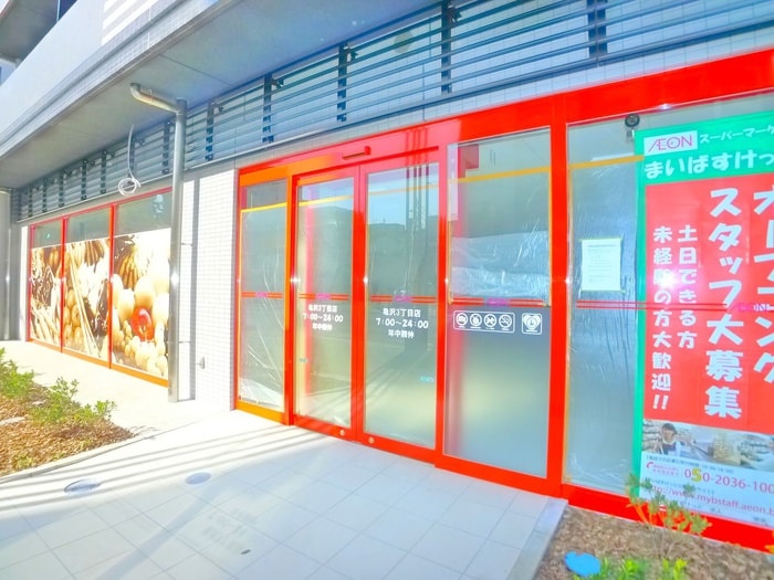 まいばすけっと亀沢四丁目店(スーパー)まで102m KI-LIGHT　KINSHICHO