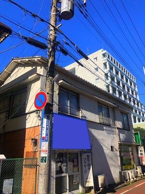 前田コーポ