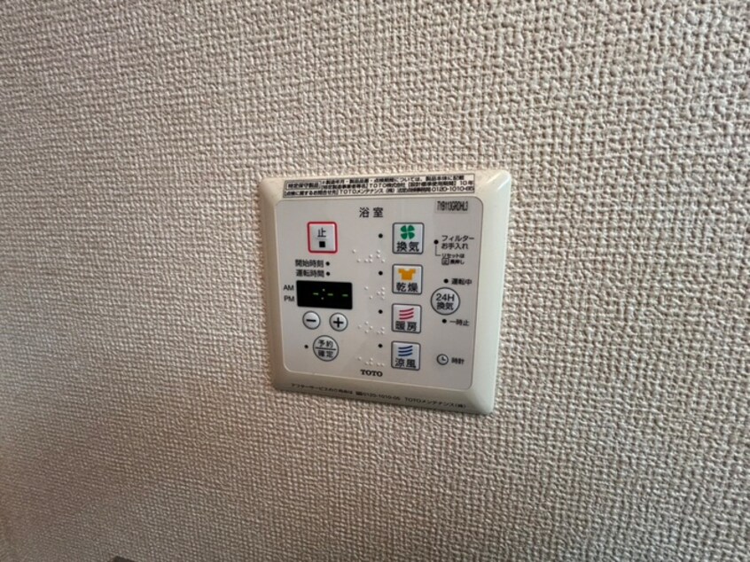 内観写真 マミハイム