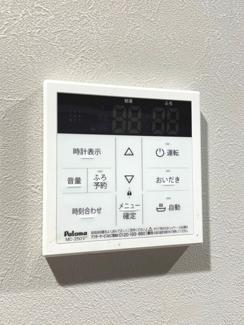 内観写真 PETALS新宿