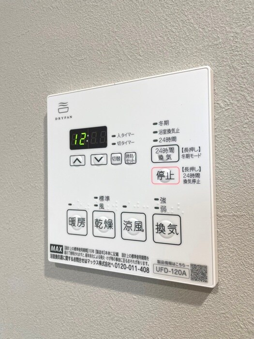 内観写真 PETALS新宿