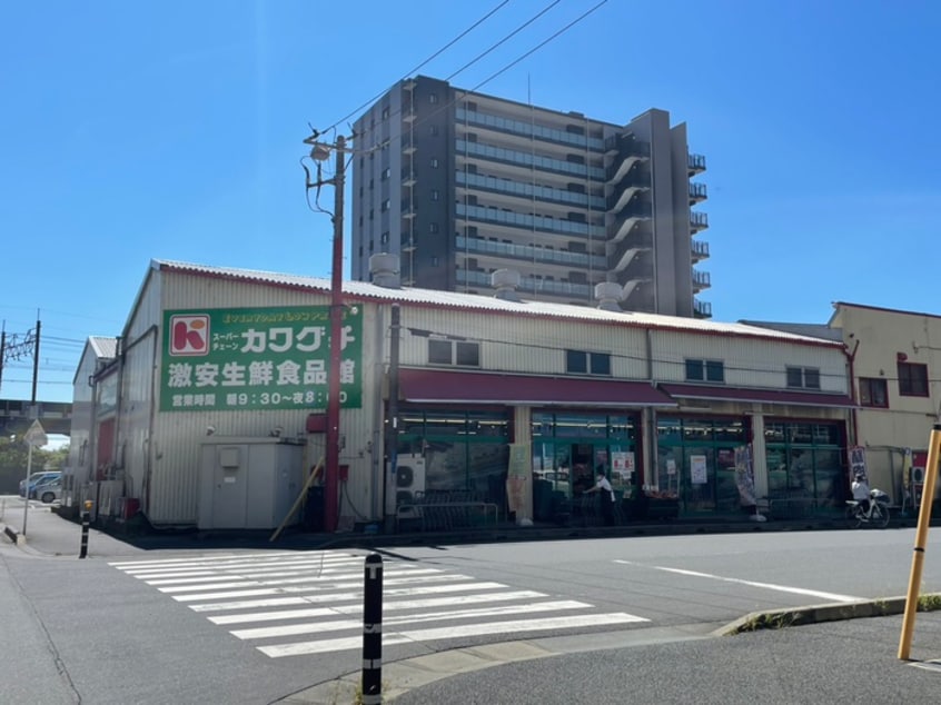カワグチ(スーパー)まで513m PETALS新宿
