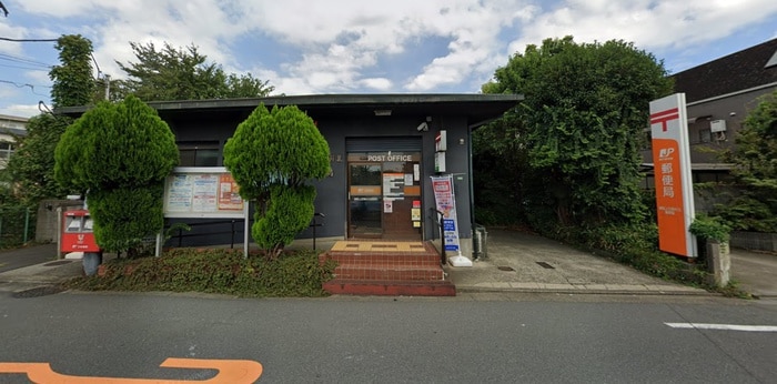 上石神井北郵便局(郵便局)まで245m 日神パレステージ石神井台(211)