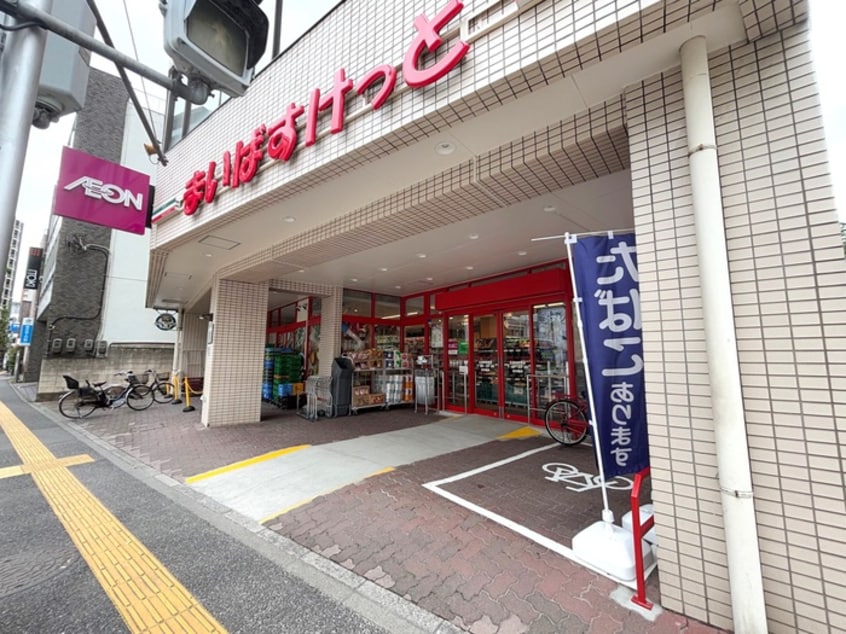 まいばすけっと(スーパー)まで850m グリ－ンハウスパル