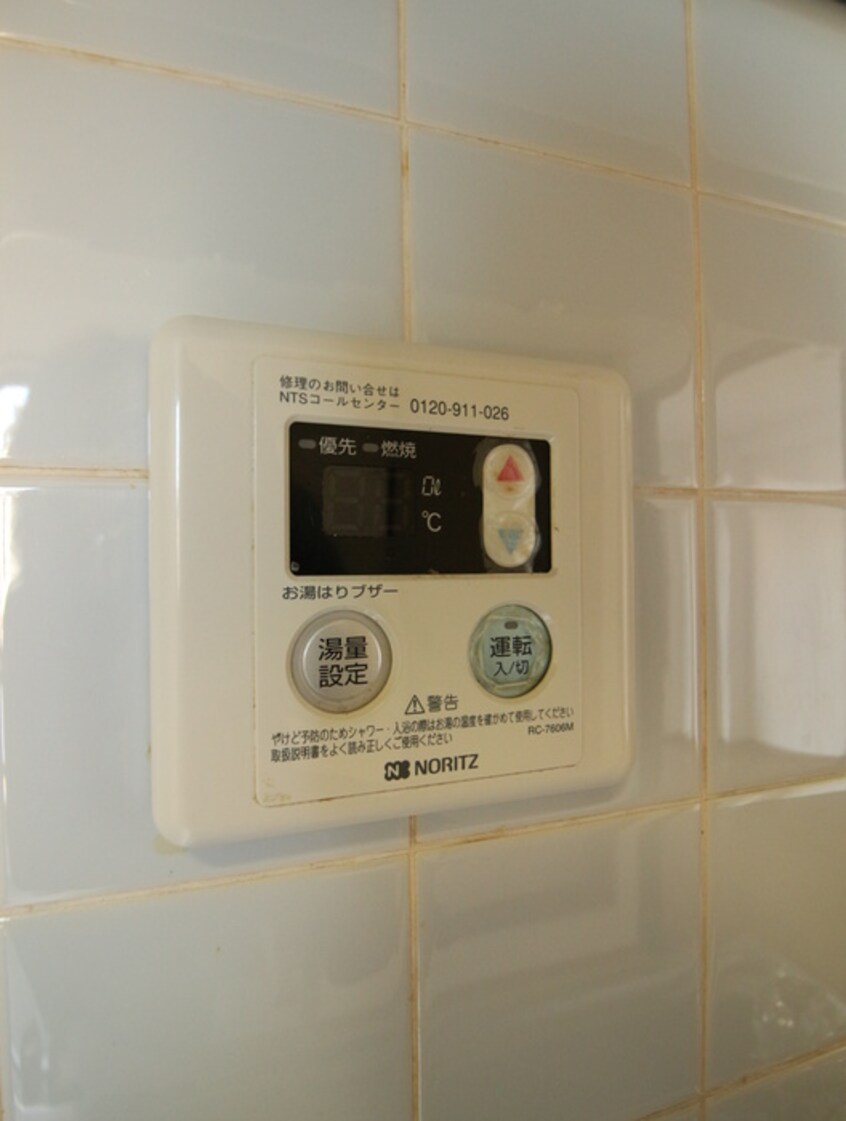 内観写真 ホワイトヒルズ宮崎台(202)