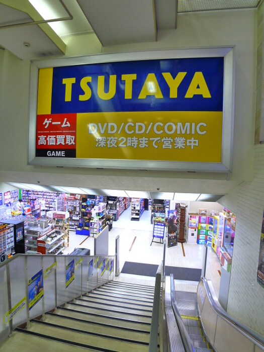 TUTAYA(ビデオ/DVD)まで560m サングレート