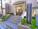 エントランス部分 ラ・ソレイユさいたま