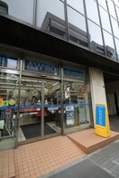 ローソン(コンビニ)まで260m ﾘﾊﾞ-&ﾀﾜ-