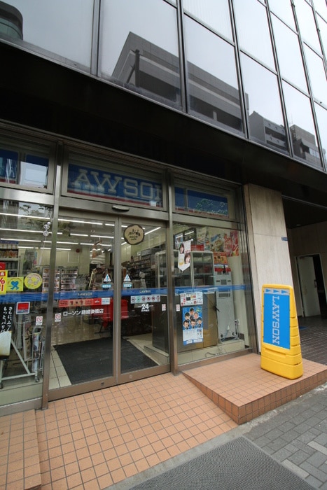 ローソン(コンビニ)まで260m ﾘﾊﾞ-&ﾀﾜ-