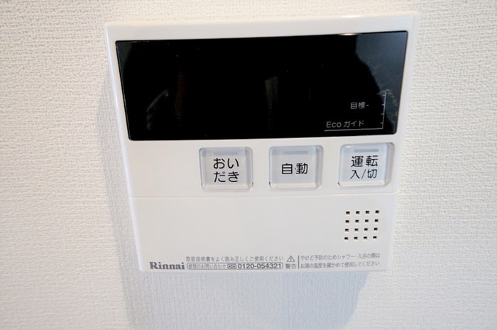 内観写真 ベル・ウッド