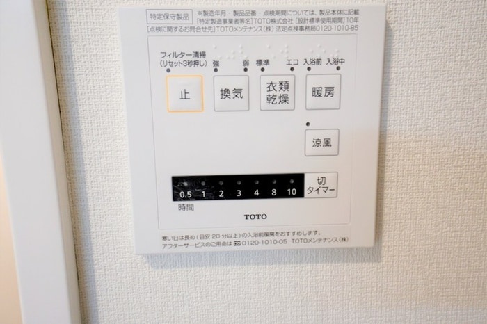 内観写真 ベル・ウッド