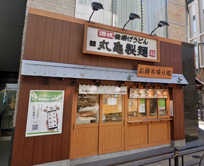 丸亀製麺(その他飲食（ファミレスなど）)まで466m メルハイム東大泉
