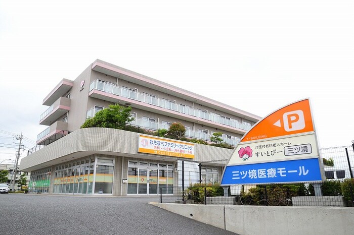 わたなべファミリークリニック(病院)まで350m グリーングレイス