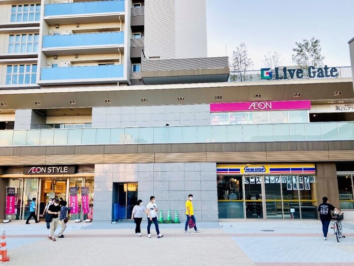 イオンスタイル横浜瀬谷店(ショッピングセンター/アウトレットモール)まで1200m グリーングレイス