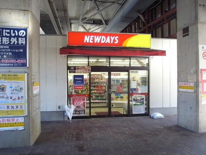 NEWDAYS(コンビニ)まで220m フォンティ－ヌⅡ