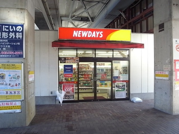 NEWDAYS(コンビニ)まで220m フォンティ－ヌⅡ