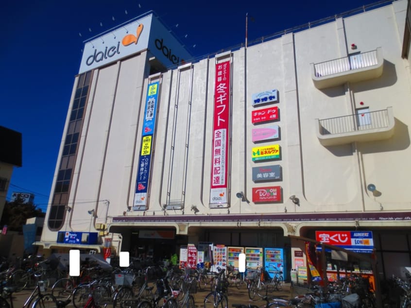 ダイエー(スーパー)まで350m フォンティ－ヌⅡ