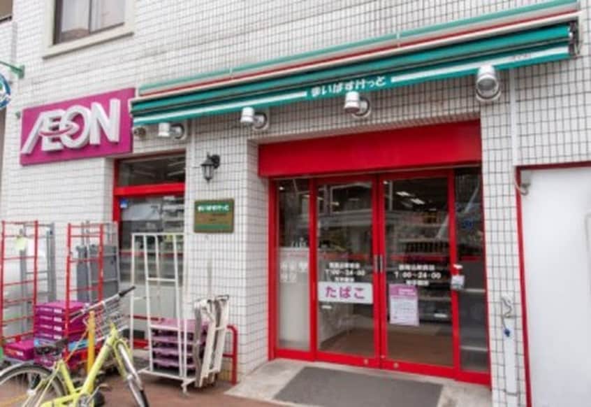 まいばすけっと(スーパー)まで500m ＷＨＡＲＦ西馬込