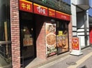 すき家笹塚店(ファストフード)まで373m レジディア笹塚Ⅲ