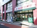 京王ストア代田橋店(スーパー)まで388m レジディア笹塚Ⅲ