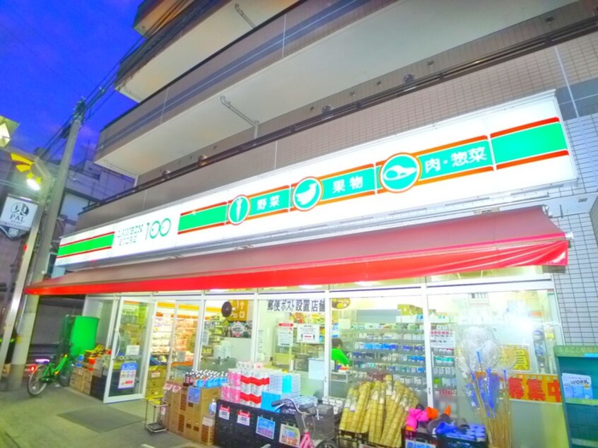 ローソンストア100(コンビニ)まで198m クレストパレス柏