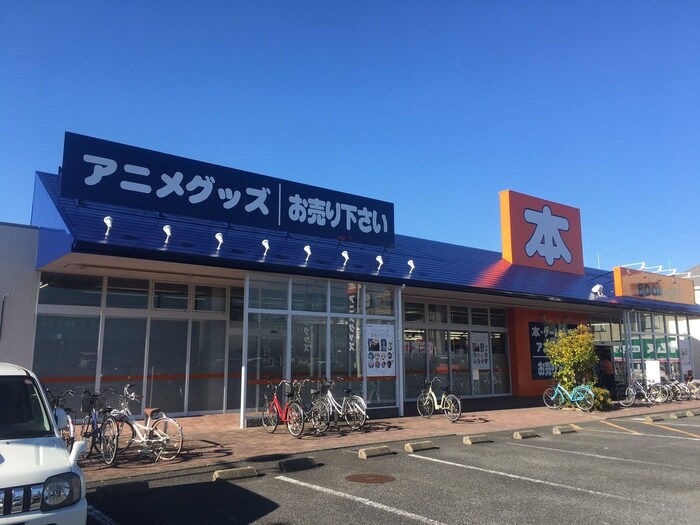 BOOK・OFF（ブックオフ） 大和つきみ野店(ディスカウントショップ)まで5m N-stage Tsukimino