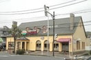 サイゼリヤ久里浜店(その他飲食（ファミレスなど）)まで511m Ｌｅ　ＬｉｅｎＡ