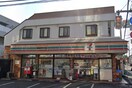 セブンイレブン下連雀店(コンビニ)まで254m ボニータ