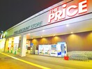 ヨークプライス　野田店(スーパー)まで959m アソルティーパーク