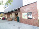 地産マルシェ　新川崎店(スーパー)まで643m アネックス日吉Ⅱ