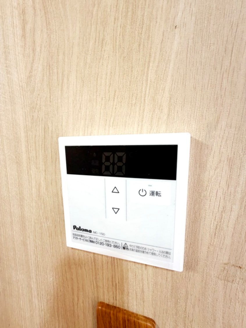 内観写真 VILLA中原