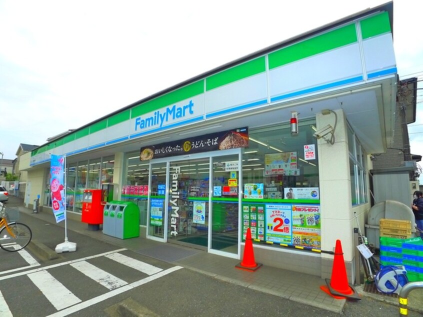 ファミリーマート二十世紀が丘店(コンビニ)まで296m 宮山第二コーポラス