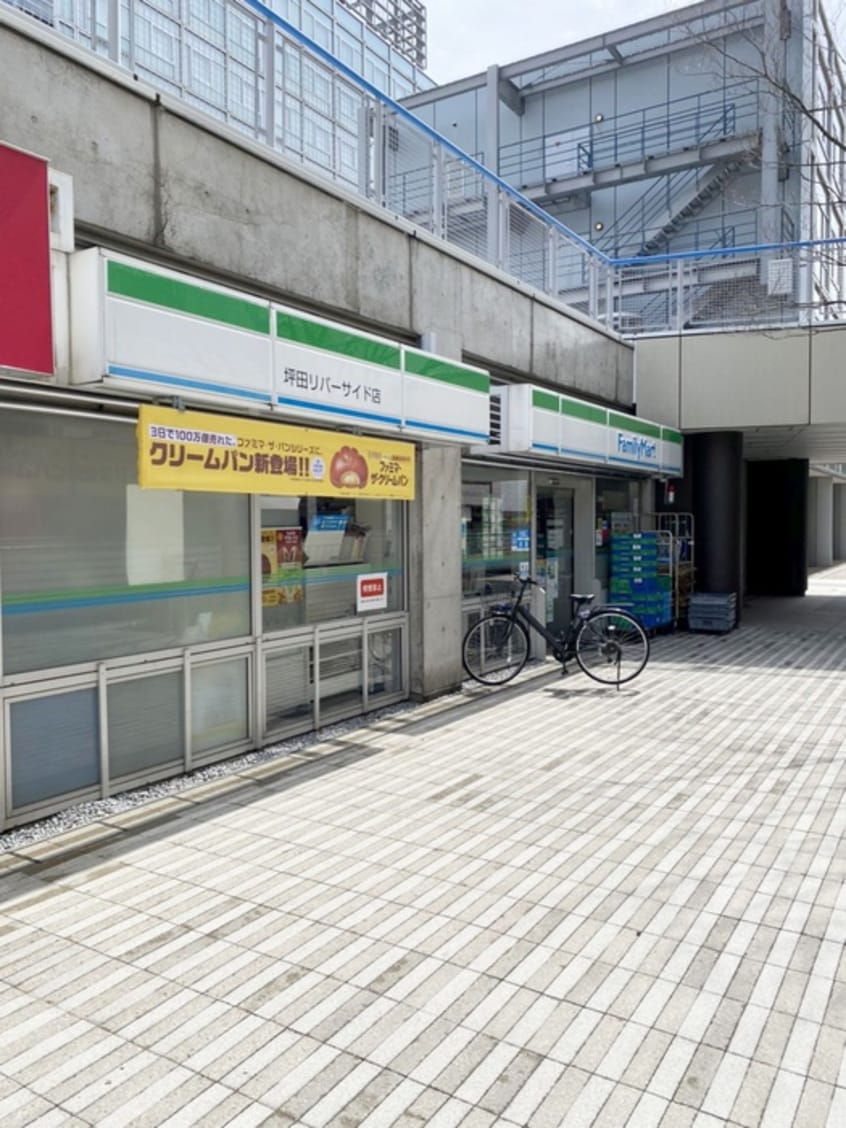 ファミリーマート(コンビニ)まで400m アイルカナーレ向島