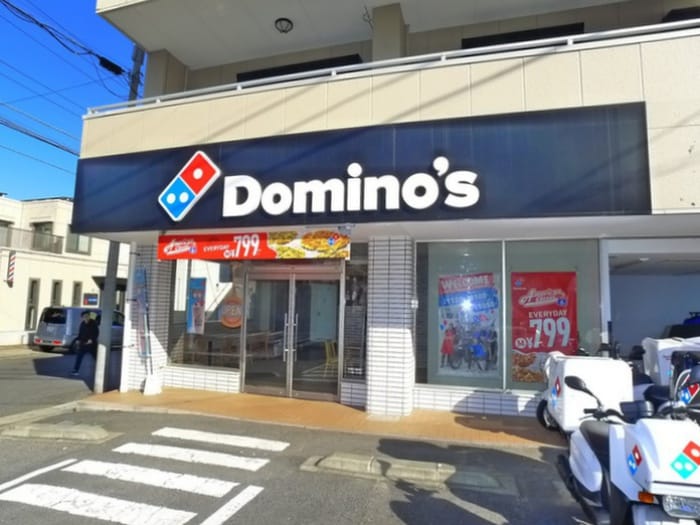 ドミノピザ(ファストフード)まで123m リブリ・エテルナ