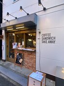 コーヒーショップ(カフェ)まで5m ﾜｰﾙﾄﾞﾏﾝｼｮﾝ