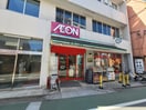 まいばすけっと　武蔵関駅南口店(スーパー)まで204m アートヒルズ関町北