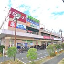 ベルクス足立加平(スーパー)まで210m リベルテ