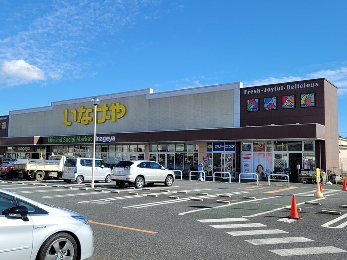 いなげや　新座野寺店(スーパー)まで332m クレスト新座