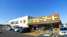 マミーマート(スーパー)まで600m ベル・アンジュⅡ
