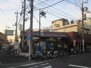 ベンガベンガ 久地店(スーパー)まで500m ロイヤルハイツ