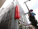 三菱東京ＵＦＪ銀行(銀行)まで513m メゾン　ド　リュミエ－ル