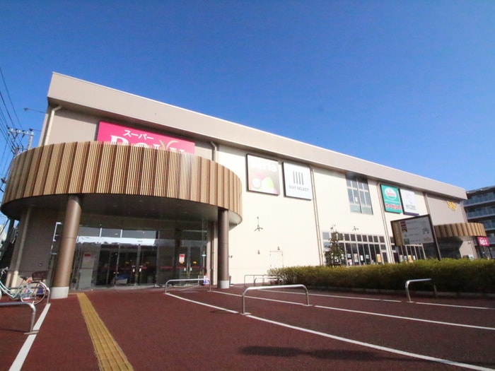 ベルクス(スーパー)まで900m グランドール