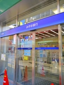 みずほ銀行(銀行)まで390m ジュネス仙川A棟