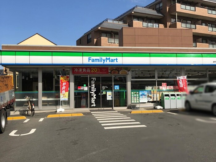 ファミリーマート 調布染地二丁目(コンビニ)まで800m 多摩川住宅トー7号棟(306)