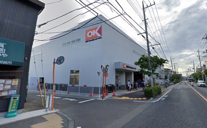 オーケー　狛江中和泉店(スーパー)まで1400m 多摩川住宅トー7号棟(306)