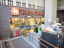 東急ストア学芸大学駅店(スーパー)まで84m ジュエルコ－ト学芸大学壱番館