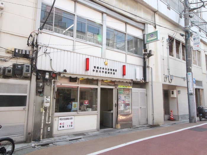 碑文谷警察署学芸大学駅前交番(警察署/交番)まで110m ジュエルコ－ト学芸大学壱番館