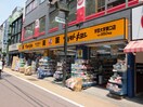 マツモトキヨシ学芸大学東口店(ドラッグストア)まで200m ジュエルコ－ト学芸大学壱番館